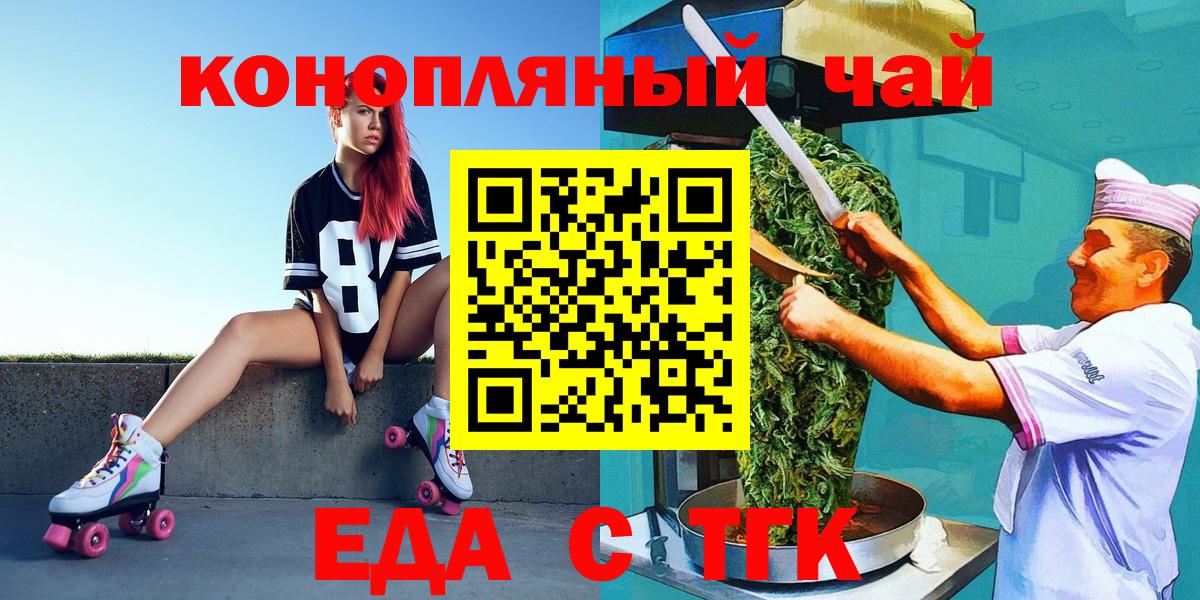 АМФЕТАМИН кристаллы  Гашиш  ЭКСТАЗИ  Альфа ПВП СОЛЬ кристаллы  КОКАИН  Вход с VPN  Лесной  Бошки Шишки  MDMA  Гашиш  COCAIN  Меф кристаллы 