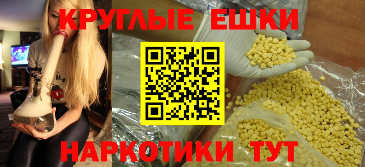 ЭКСТАЗИ mix Лесной