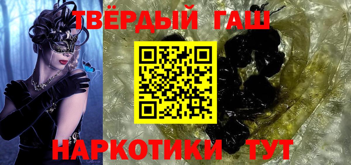 ГАШИШ Premium Лесной