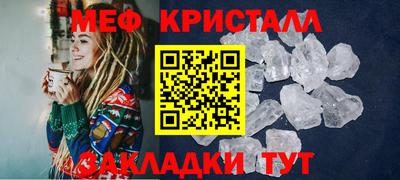 гашик Краснознаменск