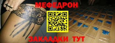 ECSTASY Краснокаменск