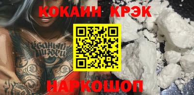 гашик Краснознаменск