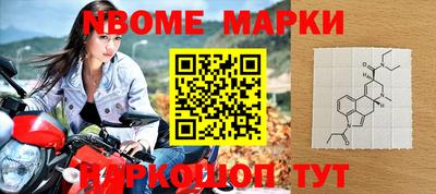 гашик Краснознаменск