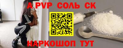 гашик Краснознаменск