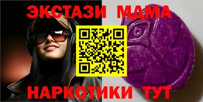 ECSTASY Краснокаменск
