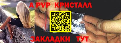 гашик Краснознаменск