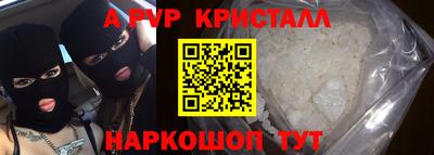 гашик Краснознаменск