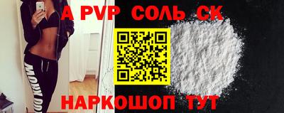 ECSTASY Краснокаменск