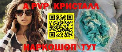 гашик Краснознаменск