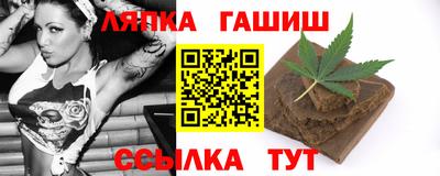 гашик Краснознаменск