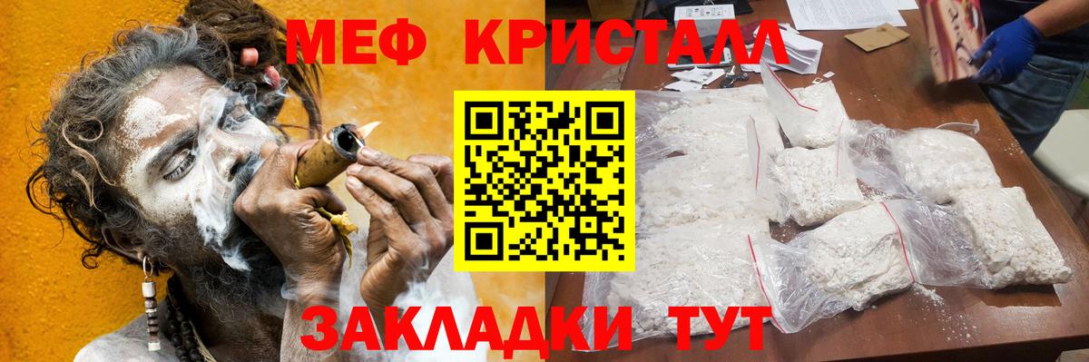 как найти закладки  Меф  Мефедрон мяу мяу  Лесной  Вход с VPN  МЕФ 4 MMC 
