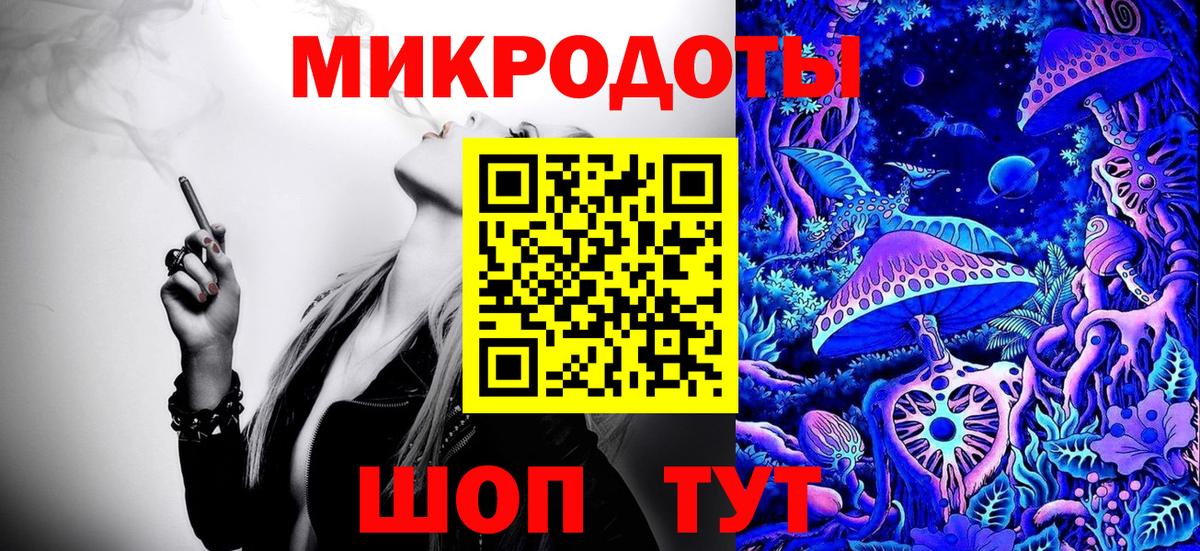 Галлюциногенные грибы мицелий  наркошоп  Лесной  Вход с VPN  Псилоцибиновые грибы прущие грибы 