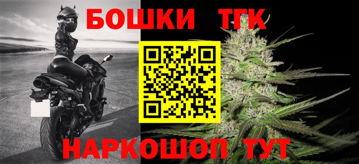 Лесной  Марихуана THC 21%  Марихуана план  Вход с VPN  Каннабис индика 